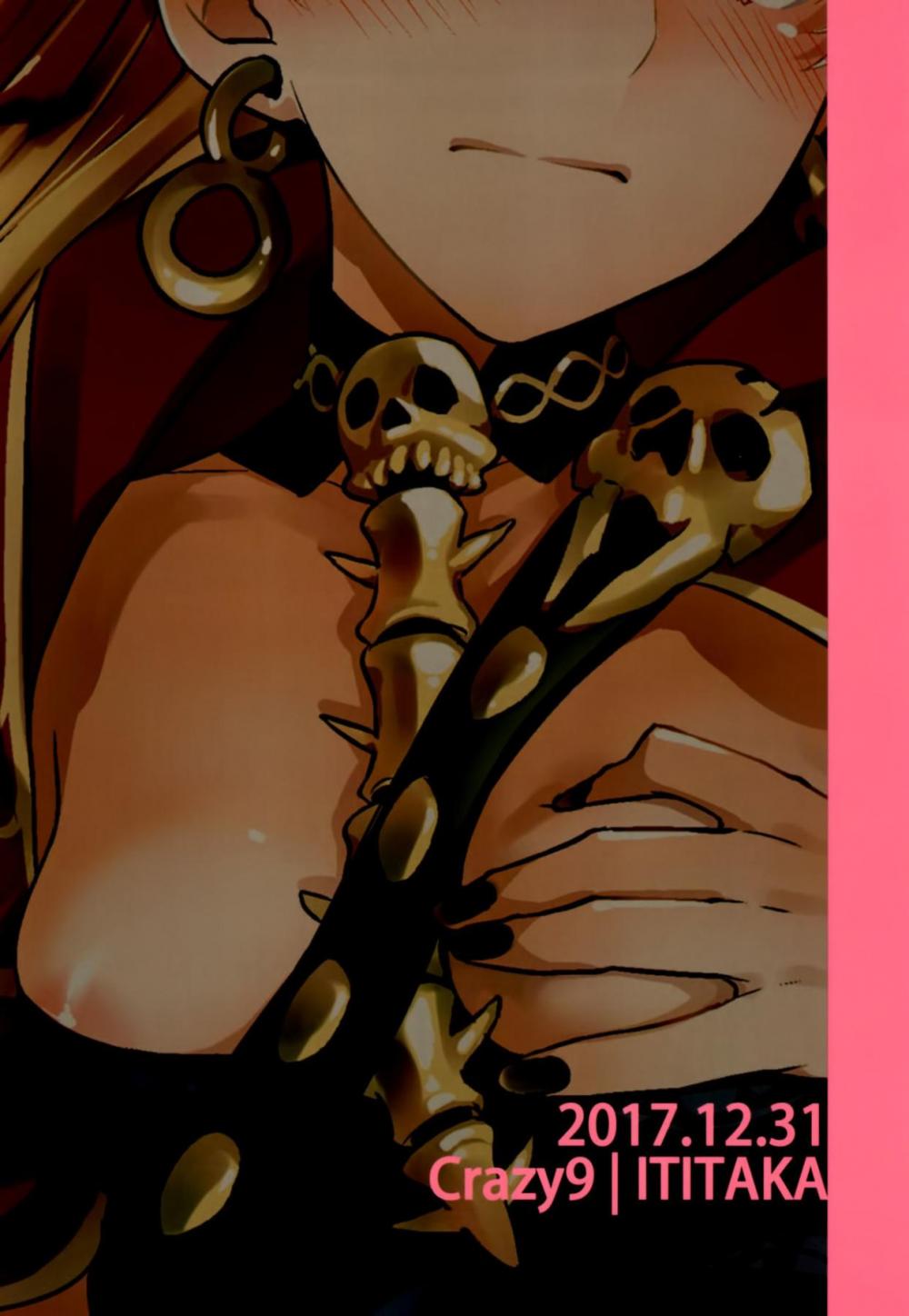 Hentai Manga Comic-The Goddess's First Time: The Tale of Ereshkigal-Read-27